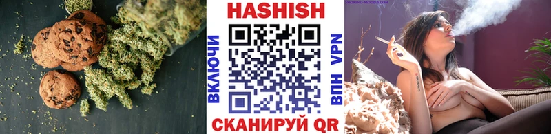 Печенье с ТГК марихуана  Нефтеюганск 