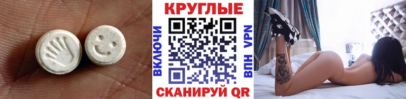 блэк спрут ССЫЛКА  Нефтеюганск  ЭКСТАЗИ 280 MDMA 
