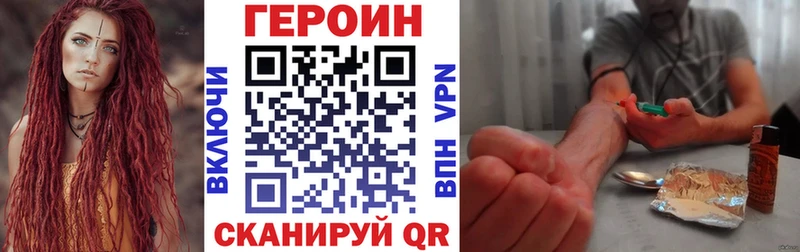 ГЕРОИН Афган  Нефтеюганск 