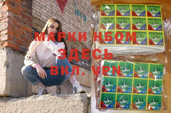 дистиллят марихуана Бородино