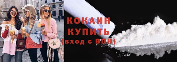дистиллят марихуана Бородино