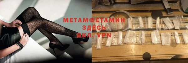 дистиллят марихуана Бородино