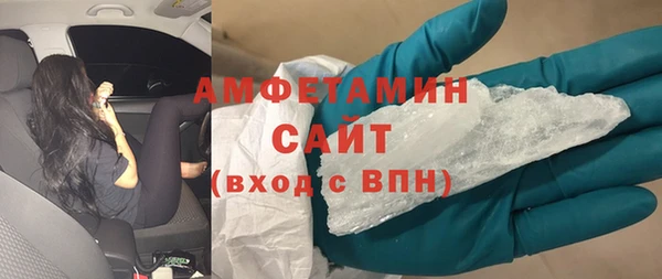 эйфоретик Бронницы