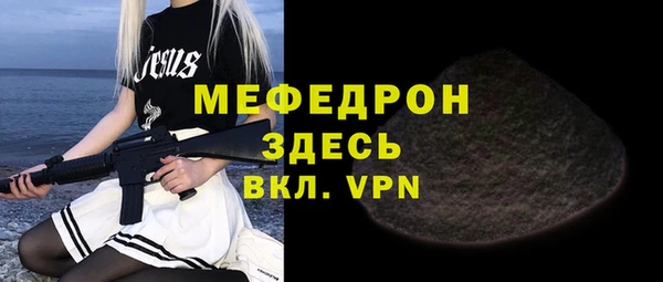 эйфоретик Бронницы