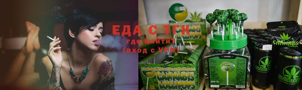 spice Бугульма