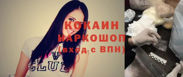 эйфоретик Бронницы