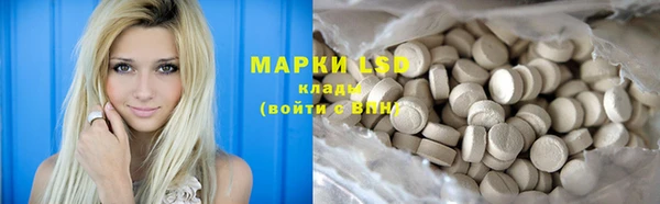 дистиллят марихуана Бородино