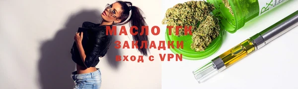 дистиллят марихуана Бородино