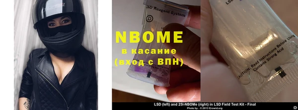 дистиллят марихуана Бородино