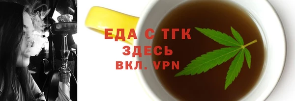 дистиллят марихуана Бородино