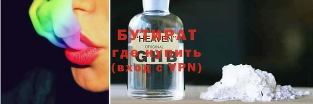 дистиллят марихуана Бородино