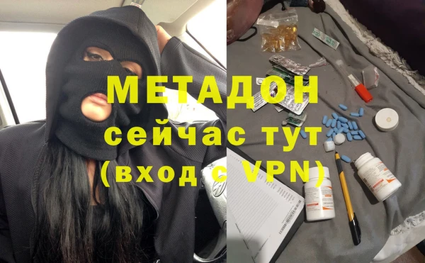 эйфоретик Бронницы