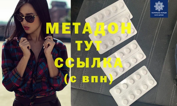 эйфоретик Бронницы