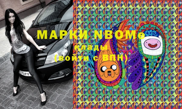 дистиллят марихуана Бородино