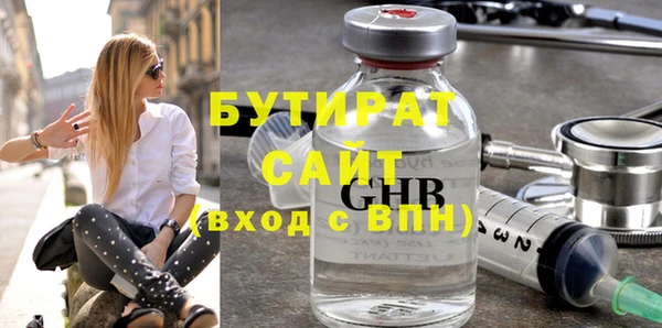 spice Бугульма