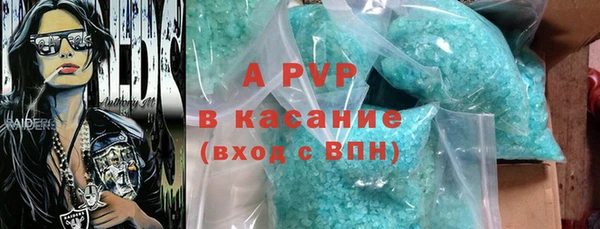 эйфоретик Бронницы