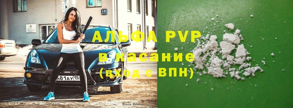 эйфоретик Бронницы