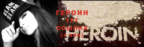 эйфоретик Бронницы