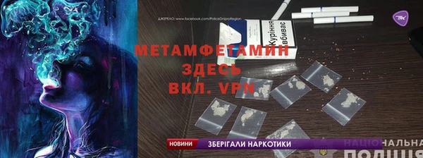 дистиллят марихуана Бородино