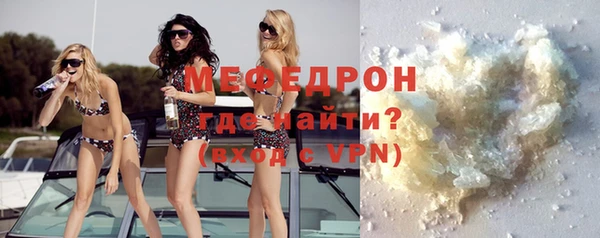дистиллят марихуана Бородино