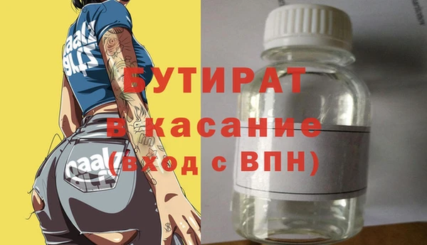 эйфоретик Бронницы
