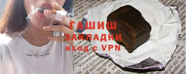 дистиллят марихуана Бородино