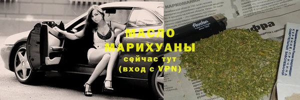 эйфоретик Бронницы