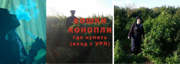 дистиллят марихуана Бородино