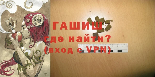 дистиллят марихуана Бородино