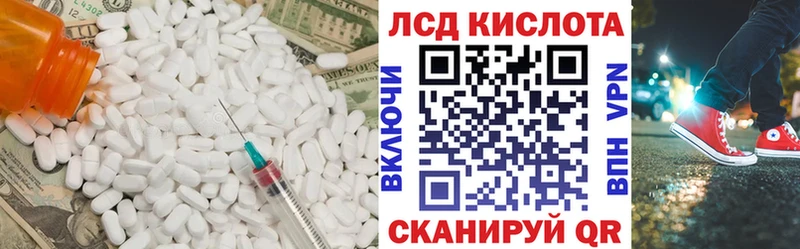 LSD-25 экстази ecstasy продажа наркотиков MEGA ссылка Нефтеюганск