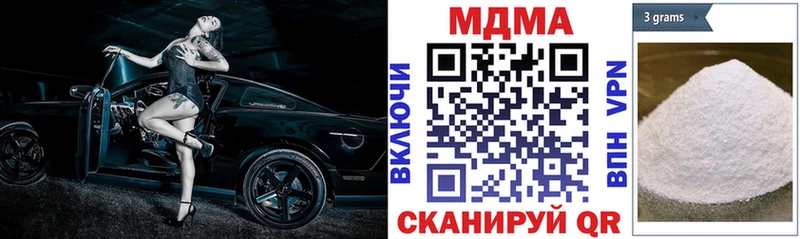 МДМА Molly  Нефтеюганск 