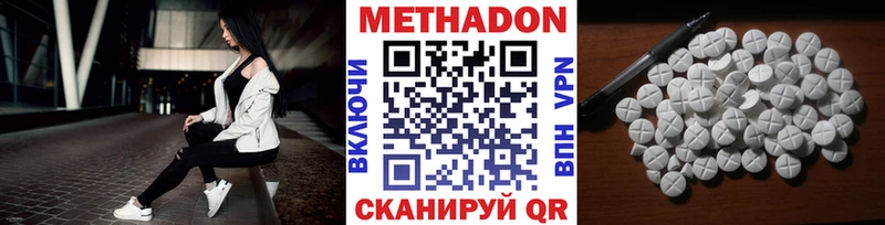 цены наркотик  Нефтеюганск  Метадон белоснежный 