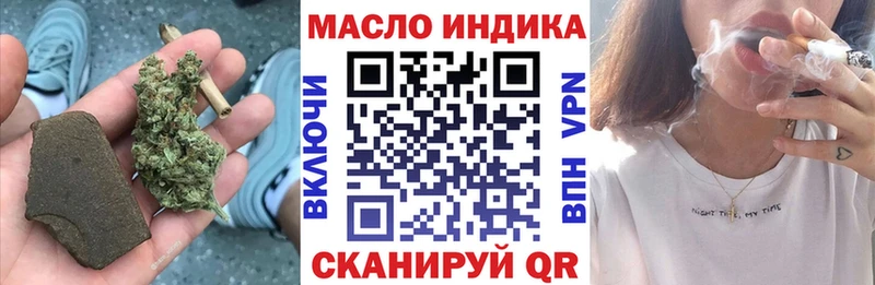 ТГК THC oil  ОМГ ОМГ маркетплейс  Нефтеюганск 