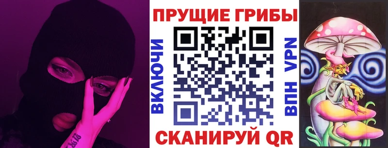 Галлюциногенные грибы MAGIC MUSHROOMS  закладка  Нефтеюганск 